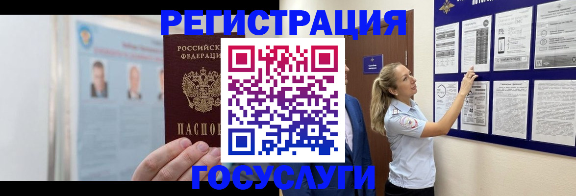 временная регистрация законно в Чайковском