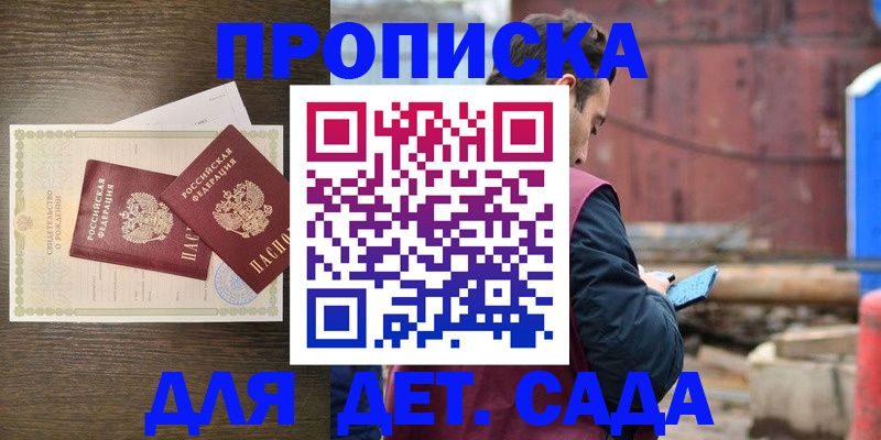 временная регистрация в квартире в Чайковском