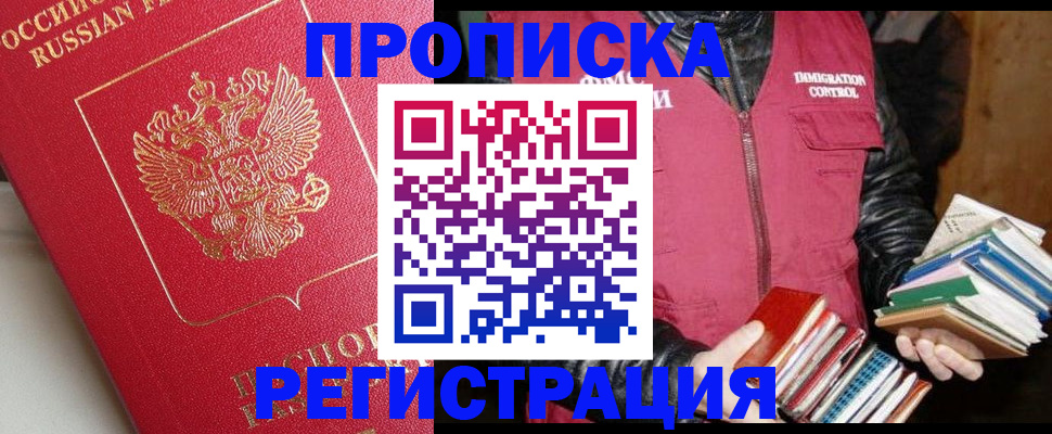 регистрация в Чайковском